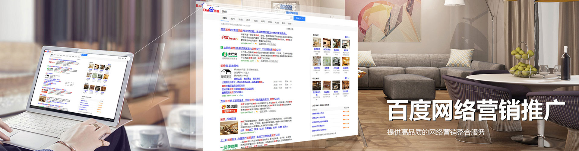 乌苏信息流竞价