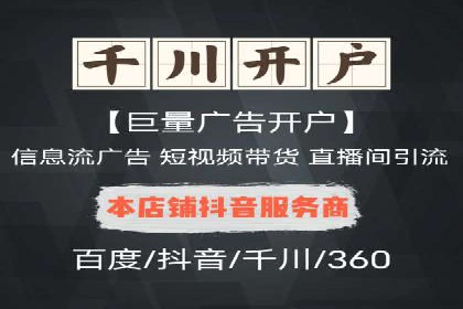 解析信息流广告公司如何利用大数据精准投放
